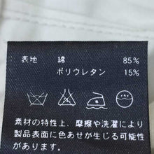 画像をギャラリービューアに読み込む, イザベルマラン Isabel Marant スカートセットアップ 2 アイボリー【中古】