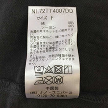 Load image into Gallery viewer, ナノユニバース nano universe Anti Soaked UVカット ノースリーブ ボートネック プルオーバー F カーキ【中古】【新品同様】【美品】