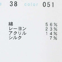 将图片加载到图库查看器,アクアガール aquagirl コート レディース サイズ38 ベージュ【中古】【新品同様】【美品】