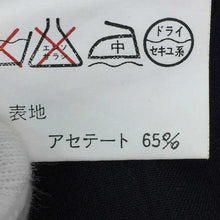 将图片加载到图库查看器,東京ソワール TOKYO SOIR ウエストベルト ワンピース 13号 ブラック【中古】