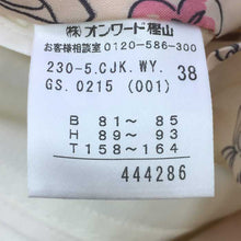 画像をギャラリービューアに読み込む, ソニアリキエル SONIA RYKIEL ジャケット サイズ38 M相当 ホワイト【中古】