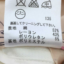 画像をギャラリービューアに読み込む, ソニアリキエル SONIA RYKIEL ジャケット サイズ38 M相当 ホワイト【中古】