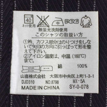 画像をギャラリービューアに読み込む, シシー バイ カンサイ ヤマモト SISSY by KANSAI YAMAMOTO 長袖シャツ 形状安定 LL 82 パープル ストライプ柄【中古】