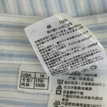 画像をギャラリービューアに読み込む, エディー バウアー Eddie Bauer 長袖シャツ ボタンダウン 未使用 タグ付き シミあり 175 100B ホワイト ブルー ストライプ柄【中古】【新品同様】【美品】