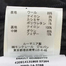 画像をギャラリービューアに読み込む, モンクレール Moncler ウールダウンジャケット ERAULT エロ― カモフラ カシミヤ混 サイズ1 ブラック 迷彩柄【中古】