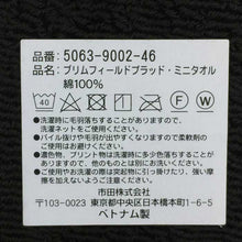 画像をギャラリービューアに読み込む, ラルフローレン Ralph Lauren ブリムフィールドプラッド ミニタオル タオルハンカチ グリーン チェック柄【中古】【新品同様】【美品】