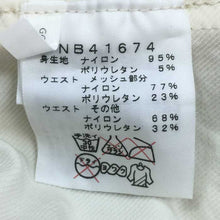 將圖片載入圖庫檢視器 ノースフェイス THE NORTH FACE インディゴショーツ ショートパンツ M アイボリー【中古】【新品同様】【美品】