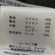 画像をギャラリービューアに読み込む, モンクレール MONCLER MAGLIONE TRICOT CARDIGAN ダウンジャケット ニット ジップアップ S グレー【中古】