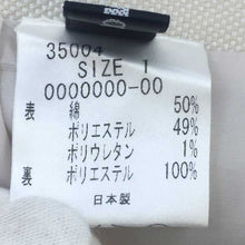 画像をギャラリービューアに読み込む, ビーケーエモーション BK EMOTION スカートスーツ セットアップ サイズ1 S相当 ベージュ【中古】