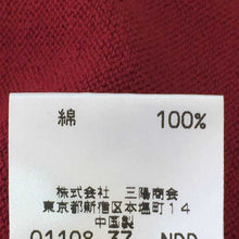 画像をギャラリービューアに読み込む, バーバリーブラックレーベル BURBERRY BLACK LABEL ハイネック 半袖 カットソー サイズ2 レッド【中古】