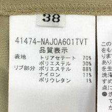 画像をギャラリービューアに読み込む, FOXEY NEW YORK フォクシー ストレッチパーカー ショート丈 ベロア 41474 ベージュ サイズ38(S相当)【中古】レディース