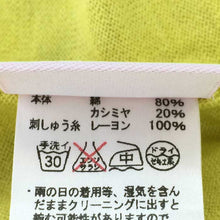 画像をギャラリービューアに読み込む, ルシアンペラフィネ lucien pellat finet カシミヤ混 Vネックニット長袖 スカル&リーフ迷彩柄刺繍 M ネオンイエロー【中古】【美品】