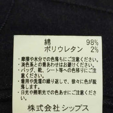 將圖片載入圖庫檢視器 シップス SHIPS パンツ サイズ33 インディゴブルー【中古】【美品】