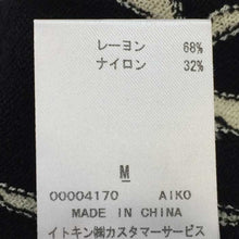 Load image into Gallery viewer, シビラ Sybilla ニット カットソー 黒 ボタニカル柄【中古】