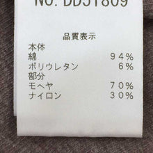 画像をギャラリービューアに読み込む, ブルネロクチネリ BRUNELLO CUCINELLI カットソー 半袖ニット スパンコール装飾 肩パッド付き XXL ブラウン【中古】