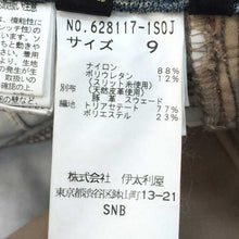 將圖片載入圖庫檢視器 伊太利屋 ストレッチパンツ 9号 ベージュ 千鳥柄【中古】