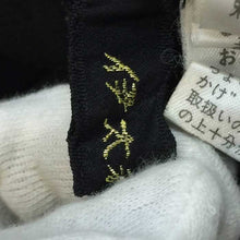 將圖片載入圖庫檢視器 伊太利屋 パンツ ラインストーン付き 9号 ブラック ストライプ柄【中古】