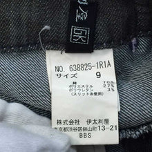 將圖片載入圖庫檢視器 伊太利屋 デニムパンツ ジーンズ 9号 グレー系【中古】