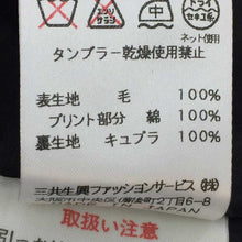画像をギャラリービューアに読み込む, レオナール LEONARD ロングジャケット サイズ40 11号 ブラック【中古】