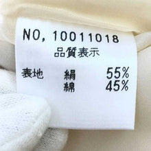 將圖片載入圖庫檢視器 ハロッズ Harrods セットアップ スカートスーツ シルク混 サイズ3 L相当 アイボリー【中古】