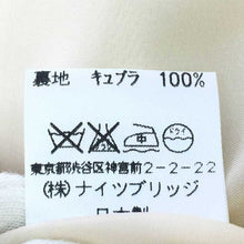 將圖片載入圖庫檢視器 ハロッズ Harrods セットアップ スカートスーツ シルク混 サイズ3 L相当 アイボリー【中古】