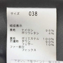 画像をギャラリービューアに読み込む, セオリーリュクス Theory luxe ダウンコート ベルト付き サイズ38 チャコール【中古】