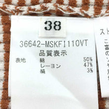 画像をギャラリービューアに読み込む, FOXEY NEW YORK フォクシー 半袖カーディガン SP品 36642 シルク混 ブラウン サイズ38(S相当)【中古】レディース