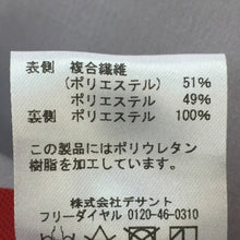 画像をギャラリービューアに読み込む, デサントポーズ DESCENTE PAUSE ステンカラーコート S レッド【中古】【新品同様】【美品】