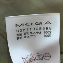 画像をギャラリービューアに読み込む, モガ MOGA スカートセットアップ 5分袖 サイズ2 M相当 オリーブ系 パイソン柄 ヘビ柄【中古】