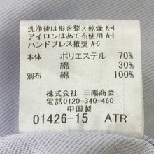 画像をギャラリービューアに読み込む, ブラックレーベル クレストブリッジ BLACK LABEL CRESTBRIDGE 長袖シャツ ボタンダウン Lサイズ 51L81 120 22 ブルー【中古】