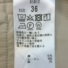 将图片加载到图库查看器,シップス エニィ SHIPS any 麻混 パンツ サイズ36 S相当 ベージュ【中古】【新品同様】【美品】