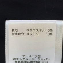 画像をギャラリービューアに読み込む, モンクレール Moncler DESIREE レイヤード ショートコート ジャケット サイズ00 ブラック【中古】