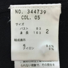 將圖片載入圖庫檢視器 セオリー Theory カーディガン サイズ2 ブラック【中古】【美品】