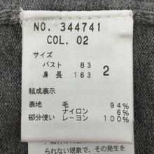 将图片加载到图库查看器,セオリー Theory ニット セーター トップス バックリボン サイズ2 グレー【中古】【美品】