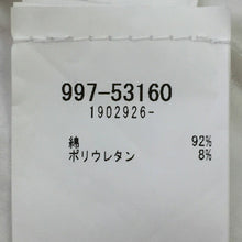 画像をギャラリービューアに読み込む, トネット TONET 長袖カットソー ロンT トップス サイズ40 M相当 ホワイト【中古】