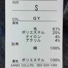 画像をギャラリービューアに読み込む, カールパーンクレーン KarLParkLane シャギー格子 フード付き ジャケット S グレー【中古】【新品同様】【美品】