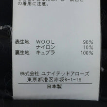 Load image into Gallery viewer, ビューティアンドユース BEAUTY & YOUTH コート M ブラック【中古】【美品】