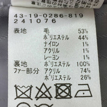 画像をギャラリービューアに読み込む, ビームスハート BEAMS HEART ファーポケット付き ノーカラーコート S グレー【中古】