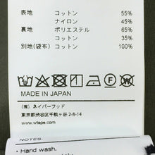画像をギャラリービューアに読み込む, ダブルタップス WTAPS 2020AW MODULAR JACKET NYCO TUSSAH モジュラージャケット サイズ03 L相当 202BRDT LKM01 オリーブドラブ【中古】【新品同様】
