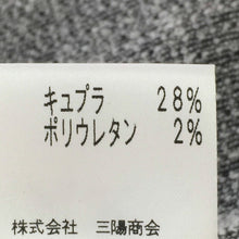 画像をギャラリービューアに読み込む, エポカ EPOCA ノーカラージャケット サイズ44 ブラック【中古】【美品】