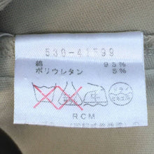 將圖片載入圖庫檢視器 ミス クロエ miss chloe パンツ サイズ40 ライトベージュ【中古】