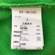 画像をギャラリービューアに読み込む, ダンスウィズドラゴン DANCE WITH DRAGON ハーフジップ 長袖トップス ゴルフウェア 起毛素材 サイズ3 L相当 ネオングリーン系【中古】