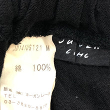 Load image into Gallery viewer, ヨーガンレール Jurgen Lehl ロングスカート 綿100% Mサイズ ブラック【中古】