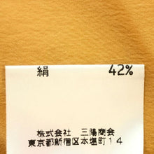 画像をギャラリービューアに読み込む, Kオブクリツィア KOFKRIZIA シルク混 ブルゾン 薄手 サイズ40 L相当 黄土色系【中古】