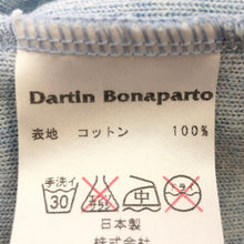 画像をギャラリービューアに読み込む, ダルタンボナパルト Dartin Bonaparto ケープ スワロフジップ バックスパンコール パイル タオル地 Mサイズ ライトブルー【中古】