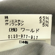画像をギャラリービューアに読み込む, アンタイトル UNTITLED トレンチコート サイズ1 グレージュ系【中古】