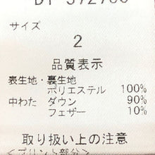 이미지를 갤러리 뷰어에 로드 , ダンスウィズドラゴン DANCE WITH DRAGON ダウンベスト サイズ2 ピンク【中古】