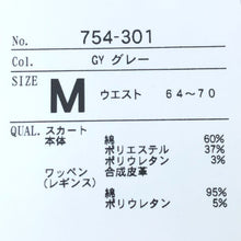 將圖片載入圖庫檢視器 フィラ ゴルフ FILA GOLF プリーツスカート インナーパンツ付き Mサイズ グレー【中古】【新品同様】【美品】