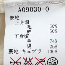 画像をギャラリービューアに読み込む, スズキ タカユキ suzuki takayuki ノースリーブ チュニック ワンピース ベージュ【中古】