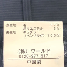 將圖片載入圖庫檢視器 タケオキクチ TAKEO KIKUCHI セットアップスーツ SUPER100’S ジャケット背抜き パンツ サイズ2 M相当 ネイビー ストライプ柄【中古】
